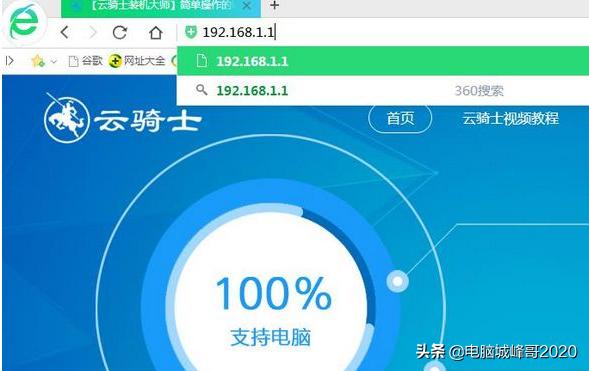 win7寬帶連接怎么設(shè)置（臺式win7電腦連路由器步驟）(3)