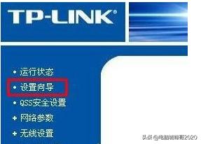 win7寬帶連接怎么設(shè)置（臺式win7電腦連路由器步驟）(5)