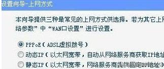 win7寬帶連接怎么設(shè)置（臺式win7電腦連路由器步驟）(6)