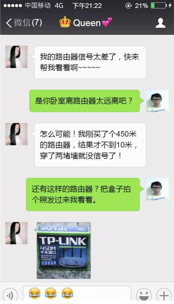 無(wú)線(xiàn)路由器wifi穿墻怎么設(shè)置（一招教你wifi穿墻設(shè)置教程）(1)