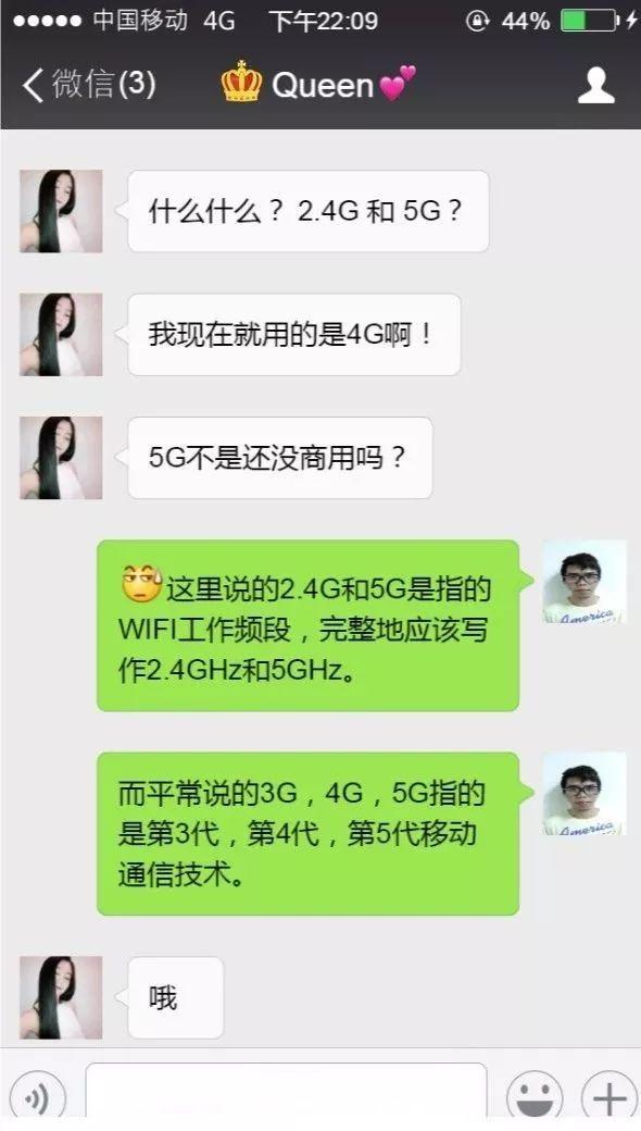 無(wú)線(xiàn)路由器wifi穿墻怎么設(shè)置（一招教你wifi穿墻設(shè)置教程）(4)