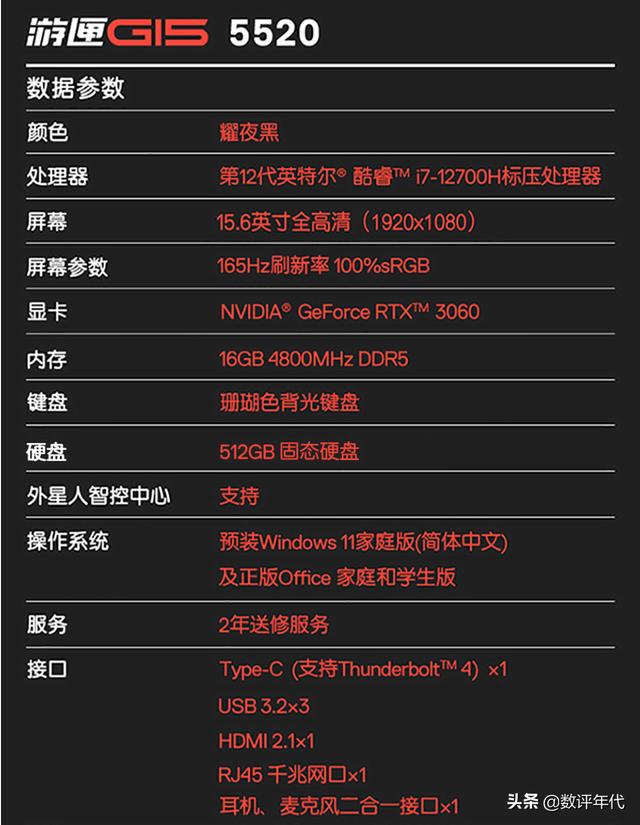 什么牌子筆記本好用（2022筆記本電腦大盤點）(9)