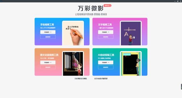 短視頻加文字怎么制作（給視頻添加字幕的最簡單方法）(1)