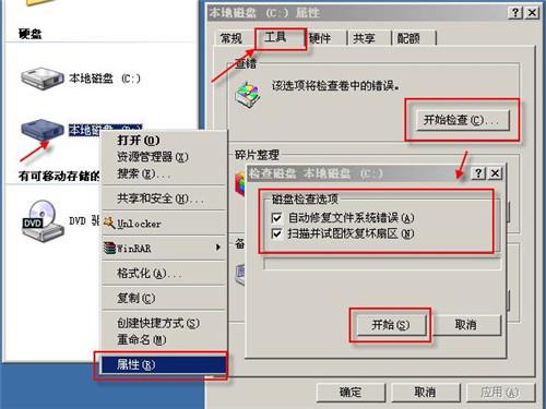 內(nèi)存卡被寫保護(hù)怎么解除（5種常見的方法去除sd卡寫保護(hù)）(2)