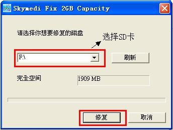 內(nèi)存卡被寫保護(hù)怎么解除（5種常見的方法去除sd卡寫保護(hù)）(4)