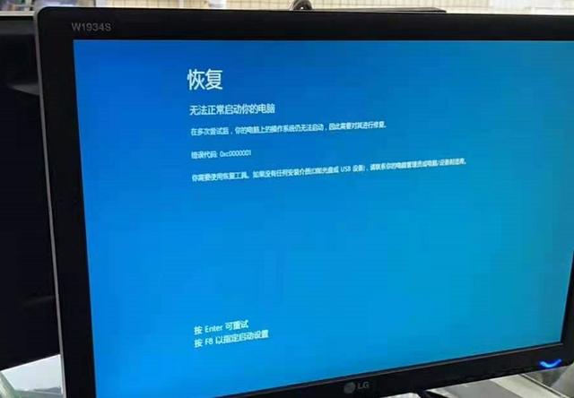 電腦總是藍屏如何處理（電腦藍屏最靠譜的解決辦法）(10)