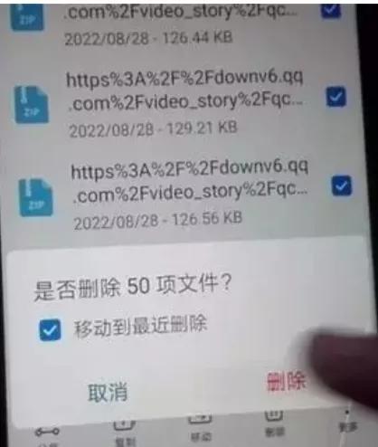 手機反應(yīng)太慢怎么辦（最簡單最快清除手機垃圾方法）(2)