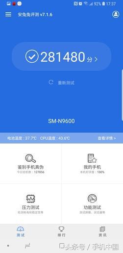 三星note 9怎么樣（三星note9現(xiàn)在還值得買么）(12)