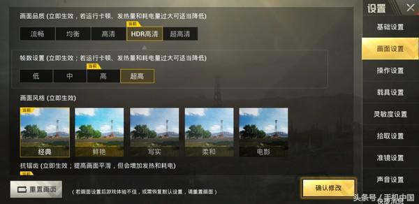 三星note 9怎么樣（三星note9現(xiàn)在還值得買么）(17)