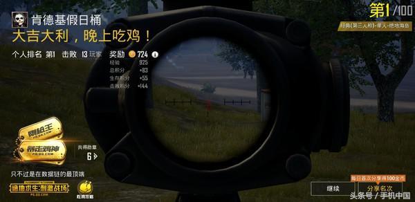 三星note 9怎么樣（三星note9現(xiàn)在還值得買么）(20)