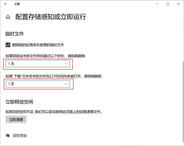 電腦開(kāi)機(jī)后反應(yīng)很慢怎么辦（電腦運(yùn)行卡頓速度慢的解決方法）(7)