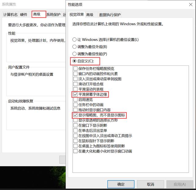 電腦開(kāi)機(jī)后反應(yīng)很慢怎么辦（電腦運(yùn)行卡頓速度慢的解決方法）(10)