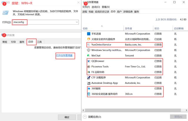 電腦開(kāi)機(jī)后反應(yīng)很慢怎么辦（電腦運(yùn)行卡頓速度慢的解決方法）(12)