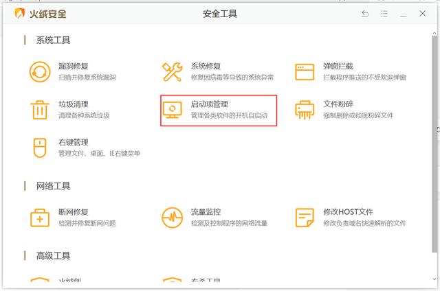 電腦開(kāi)機(jī)后反應(yīng)很慢怎么辦（電腦運(yùn)行卡頓速度慢的解決方法）(13)
