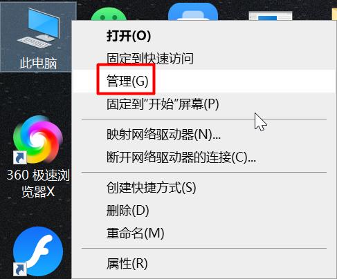 電腦開(kāi)機(jī)后反應(yīng)很慢怎么辦（電腦運(yùn)行卡頓速度慢的解決方法）(15)