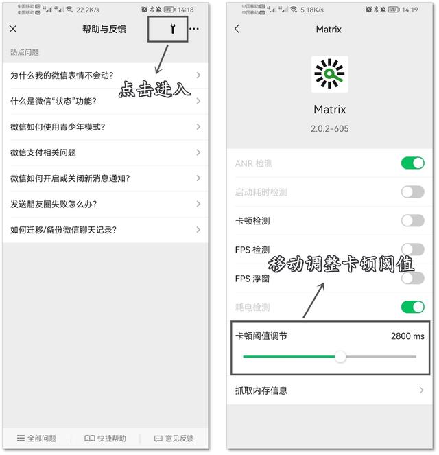 微信為什么上不去（手機(jī)微信打不開的解決小妙招）(4)