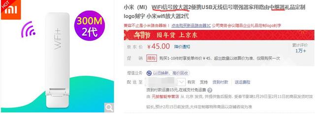 wifi中繼是什么意思（WIFI中繼器的作用與類型介紹）(1)