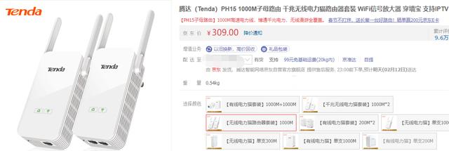 wifi中繼是什么意思（WIFI中繼器的作用與類型介紹）(5)
