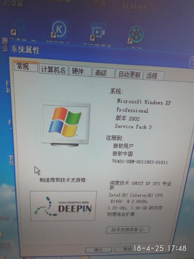 電腦沒有聲音是怎么回事（電腦沒聲音故障的解決方法）(2)