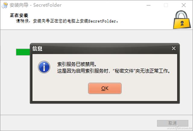 文件夾加密如何設(shè)置（給文件夾上個密碼鎖的方法）(1)