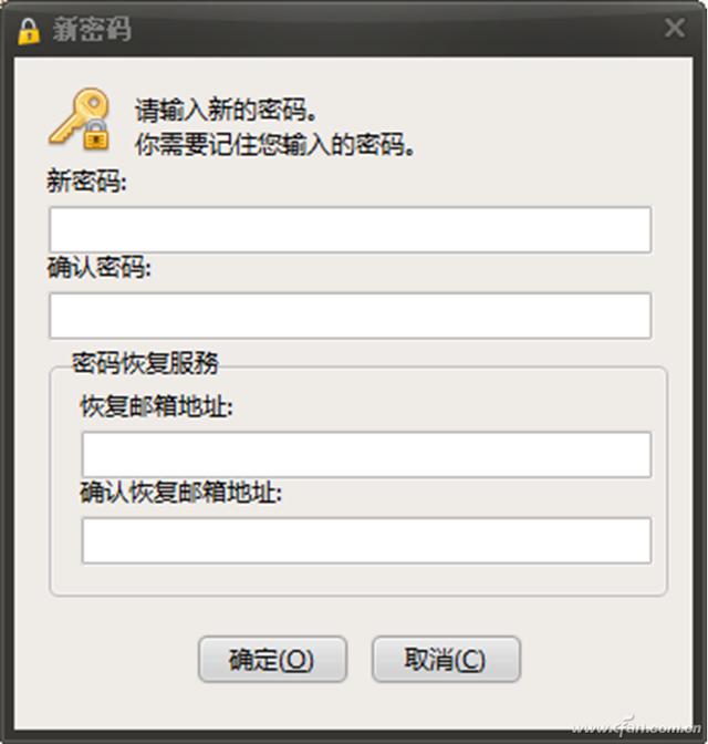 文件夾加密如何設(shè)置（給文件夾上個密碼鎖的方法）(2)