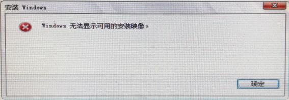 windows7安裝方法及操作步驟（Windows7系統(tǒng)如何安裝）(1)