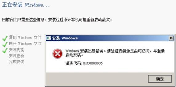 windows7安裝方法及操作步驟（Windows7系統(tǒng)如何安裝）(2)