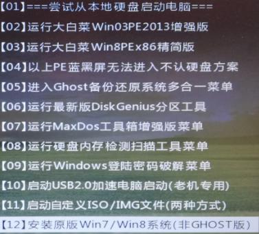 windows7安裝方法及操作步驟（Windows7系統(tǒng)如何安裝）(5)