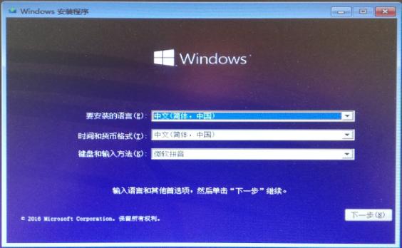 windows7安裝方法及操作步驟（Windows7系統(tǒng)如何安裝）(7)