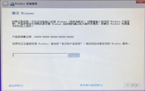 windows7安裝方法及操作步驟（Windows7系統(tǒng)如何安裝）(9)