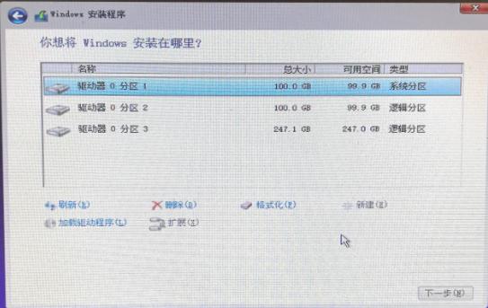 windows7安裝方法及操作步驟（Windows7系統(tǒng)如何安裝）(13)
