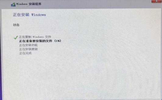 windows7安裝方法及操作步驟（Windows7系統(tǒng)如何安裝）(14)