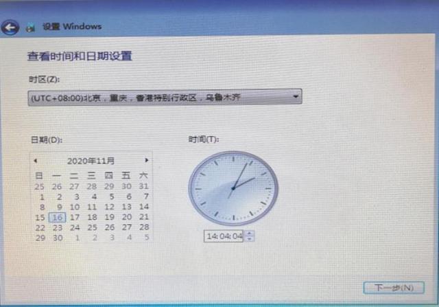 windows7安裝方法及操作步驟（Windows7系統(tǒng)如何安裝）(19)