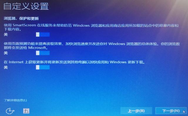windows7安裝方法及操作步驟（Windows7系統(tǒng)如何安裝）(21)