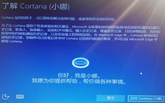 windows7安裝方法及操作步驟（Windows7系統(tǒng)如何安裝）(23)
