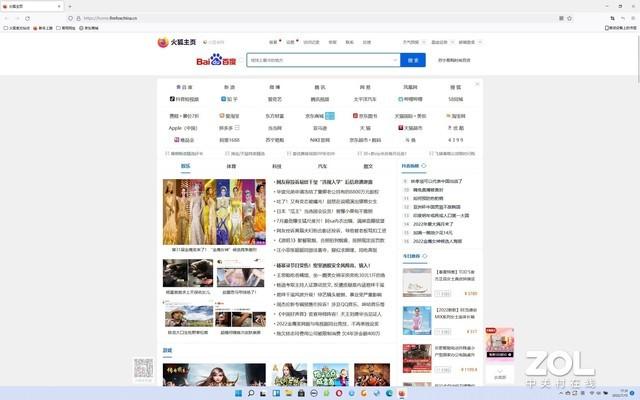 那個(gè)瀏覽器比較好用（11款常用瀏覽器橫評(píng)）(23)