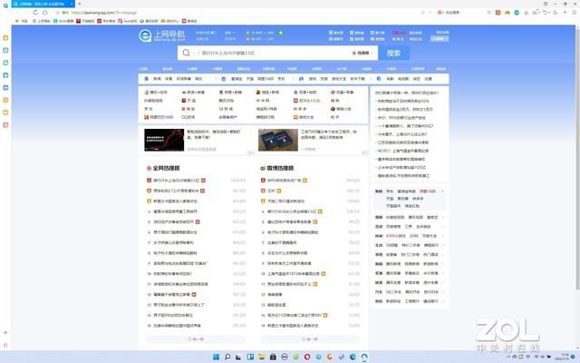 那個(gè)瀏覽器比較好用（11款常用瀏覽器橫評(píng)）(24)