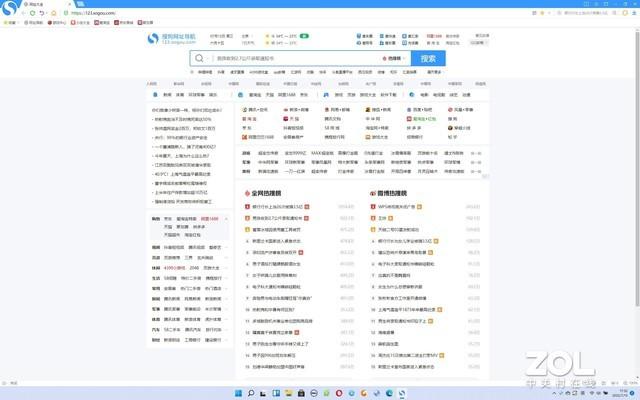 那個(gè)瀏覽器比較好用（11款常用瀏覽器橫評(píng)）(26)