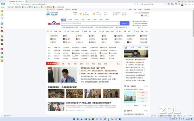那個(gè)瀏覽器比較好用（11款常用瀏覽器橫評(píng)）(27)
