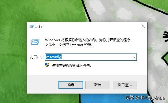 如何加快開機速度（開機加速最簡單的方法）(4)