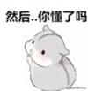如何加快開機速度（開機加速最簡單的方法）(9)
