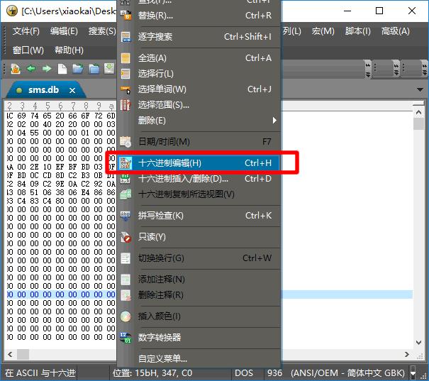 短信誤刪除可以從哪里恢復(fù)（手機(jī)刪除短信的兩大恢復(fù)方法）(6)