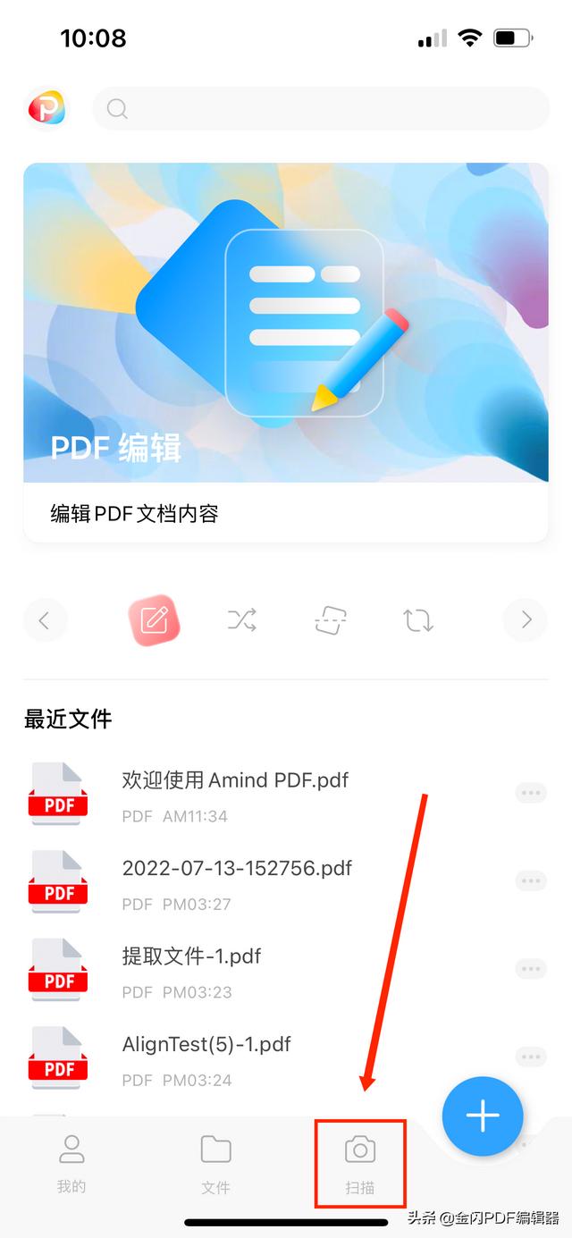 電腦上怎么弄pdf格式文件（pdf文件最簡單的創(chuàng)建方法）(2)