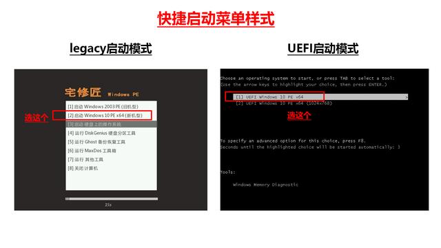 如何重新安裝windows（Windows系統(tǒng)安裝步驟簡(jiǎn)單總結(jié)）(1)