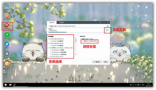 如何重新安裝windows（Windows系統(tǒng)安裝步驟簡(jiǎn)單總結(jié)）(3)