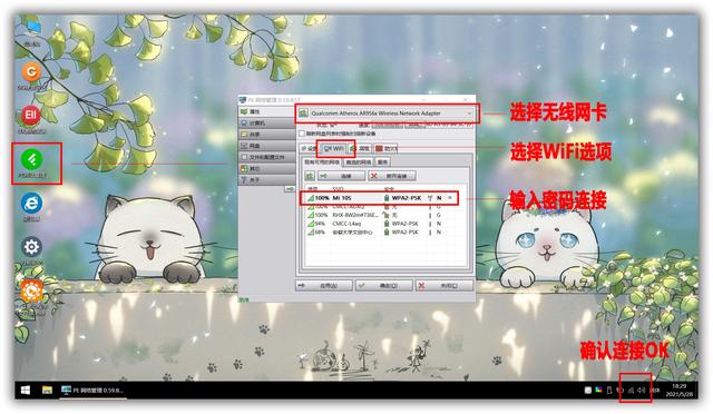 如何重新安裝windows（Windows系統(tǒng)安裝步驟簡(jiǎn)單總結(jié)）(9)