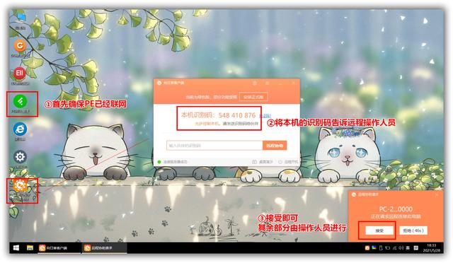 如何重新安裝windows（Windows系統(tǒng)安裝步驟簡(jiǎn)單總結(jié)）(10)