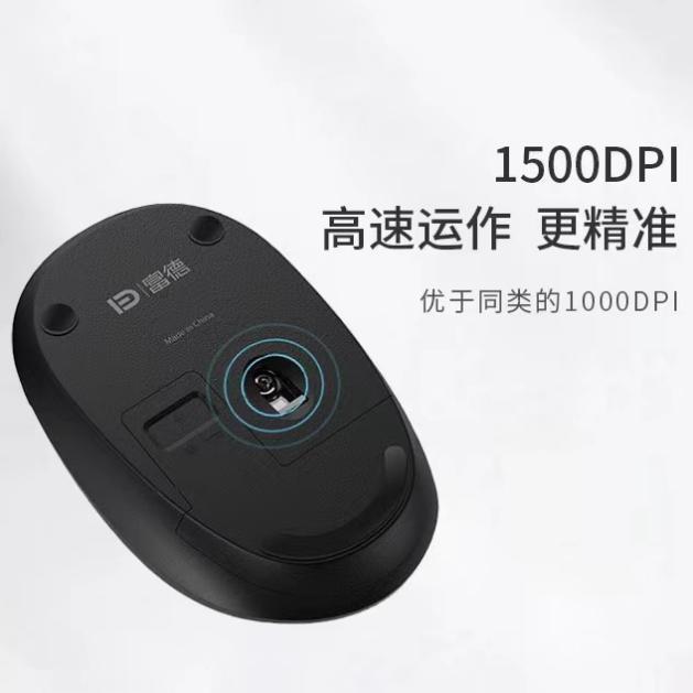 藍牙鼠標怎么連接（富德無線鼠標連接方法）(3)