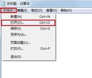eml文件怎么打開（打開eml文件的操作步驟）(2)