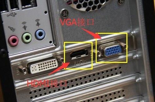 電腦無(wú)法開機(jī)怎么回事（電腦不能正常開機(jī)的解決方法）(3)
